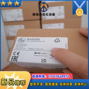 SA5000 SM7000 PN7094 PN2070 PA议价
