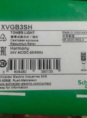 项目余件柱灯XVGB3SH，有1个，