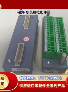 浙大中控端子板XP529，XP520，XP527，XP562议价