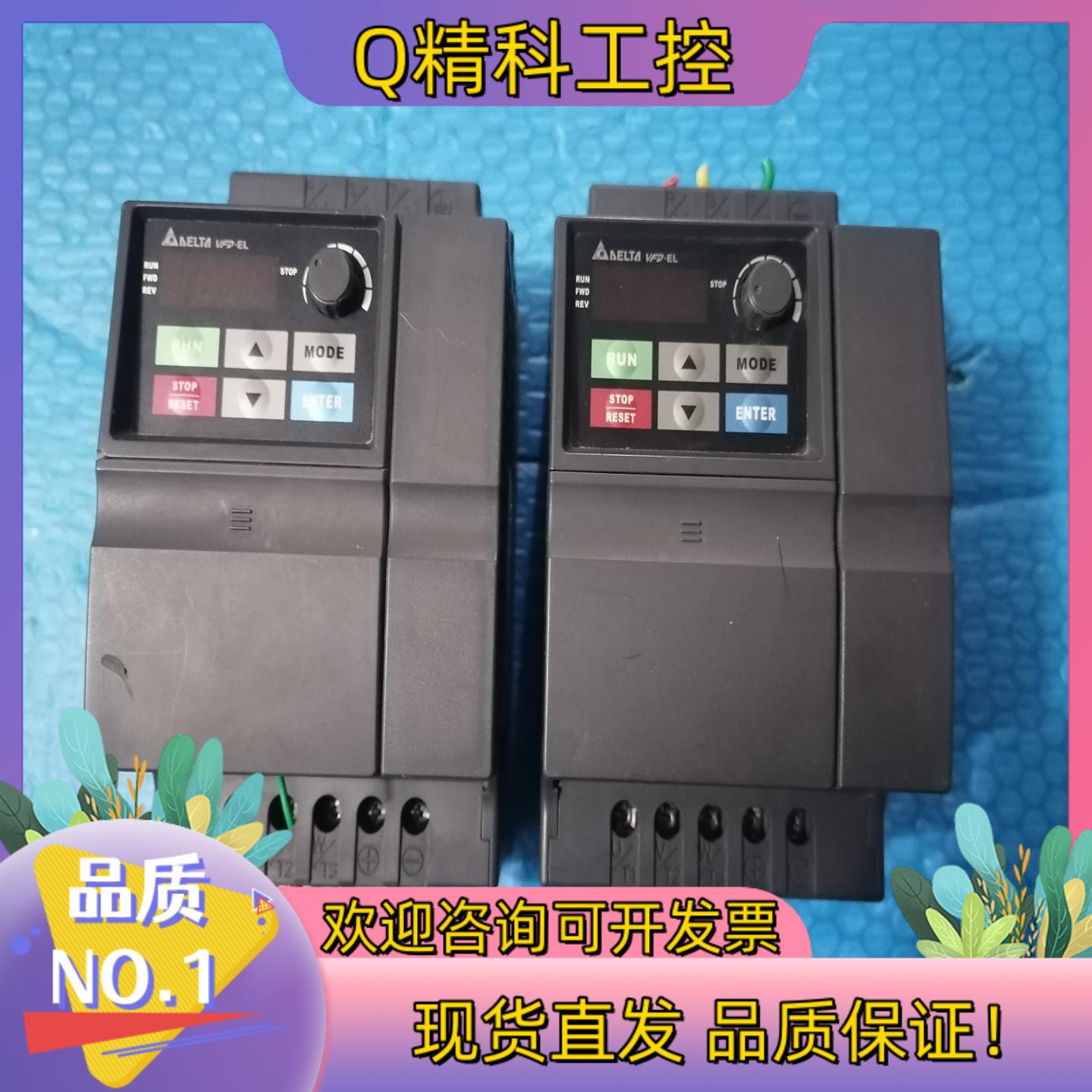 现货出售台达VFD022EL43A变频器2.2Kw380v