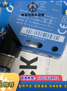 WL12L-2B530全新原装1018252西克SICK传感议价