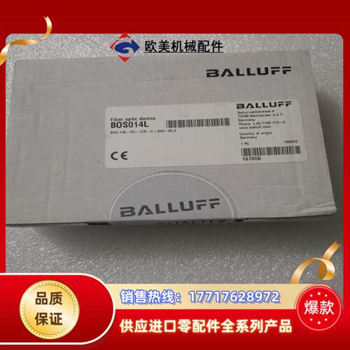 BALLUFF巴鲁夫 BOS014L BOS0081 BOS议价