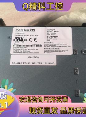 现货全新雅达 ARTESYN 通讯电源 7001667-J000
