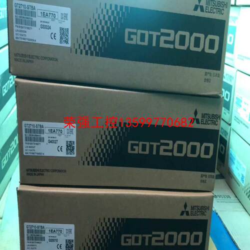 【荣强工控】三菱触摸屏GT2708-STBD，GT2310，GT2508