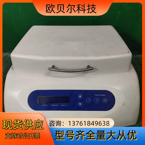 杭州奥盛MB100-4P微孔板恒温振荡器孵育器 议价