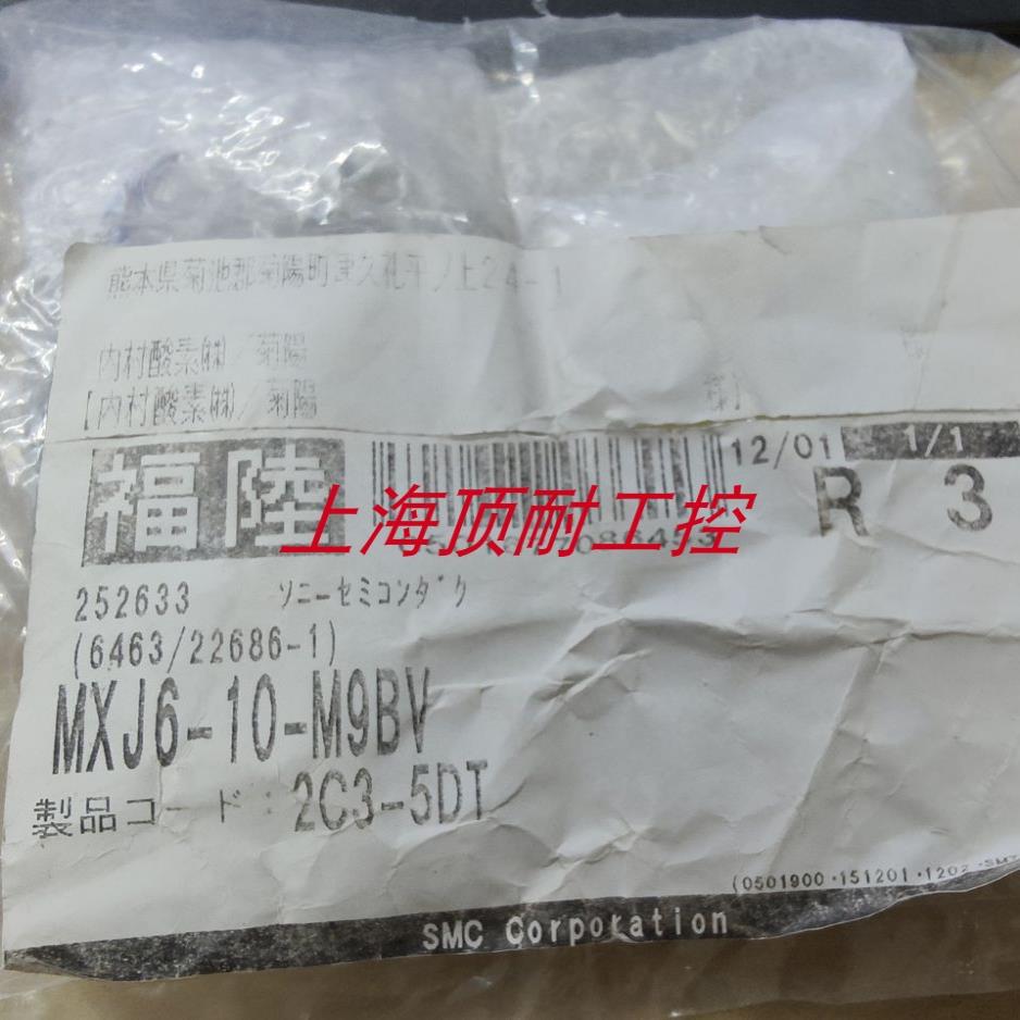 滑台气缸MXJ6-10-M9BV议价