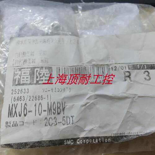 滑台气缸MXJ6-10-M9BV议价
