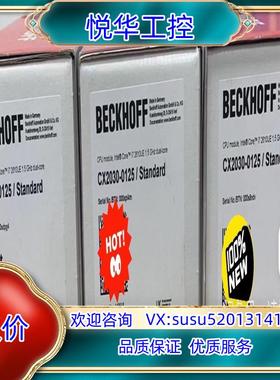 倍福CPU模块CX2030-0125外部接口USBETHE议价