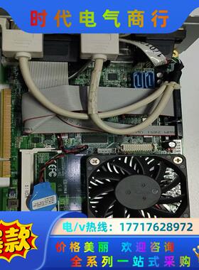 研扬 HSB-CV1P REV:A1.2 主板 半长工业主板议价