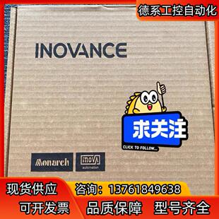 全新原装 汇川伺服驱动器IS620NT012I3KW质量