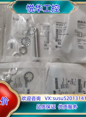 原装BES01C7 BES 516-325-G-S4-C BAL议价