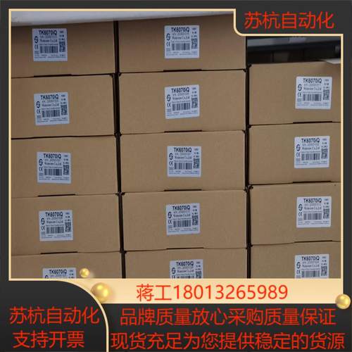 威纶/威纶通mt6071ip mt8071ip7寸触摸屏！