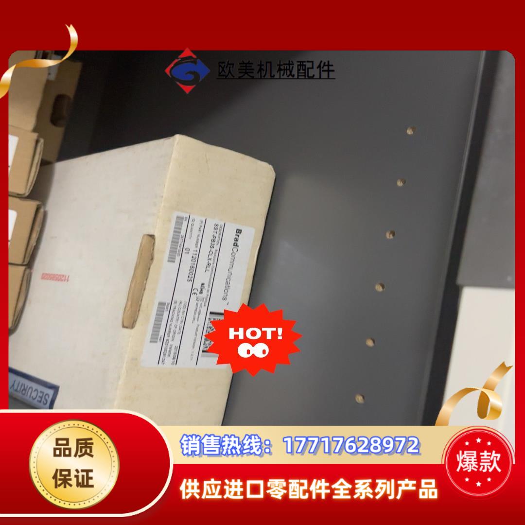 SST-SR4-CLX-RLL  全新有货 实价议价