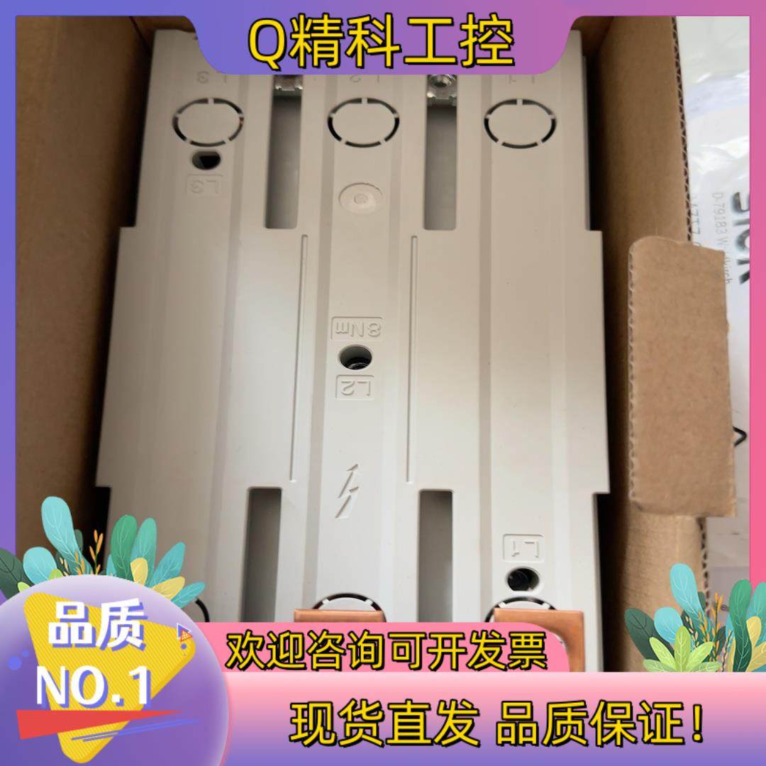 现货wohner维纳尔32072母线转接器全新,3C数码配件,其它配件,淘宝优惠券,粉丝福利购,淘宝优惠卷