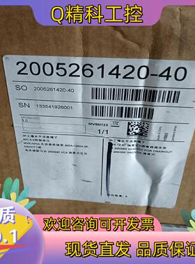 现货框架断路器MVS12N MIC5.0 3P 抽屉式