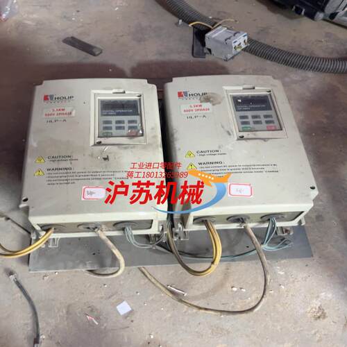 海利普变频器5.5kw两台，HLP-A功能正常成色看图片r