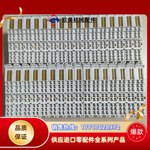 BECKHOFF倍福 EL1889  14 15议价