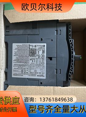 GV3P40 ，GV3P50，GV3P65电动机断路器