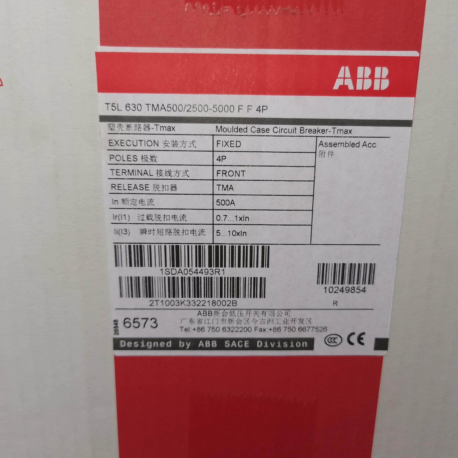 （设备配件）T5L630 TMA500 2500-5000 F F4P