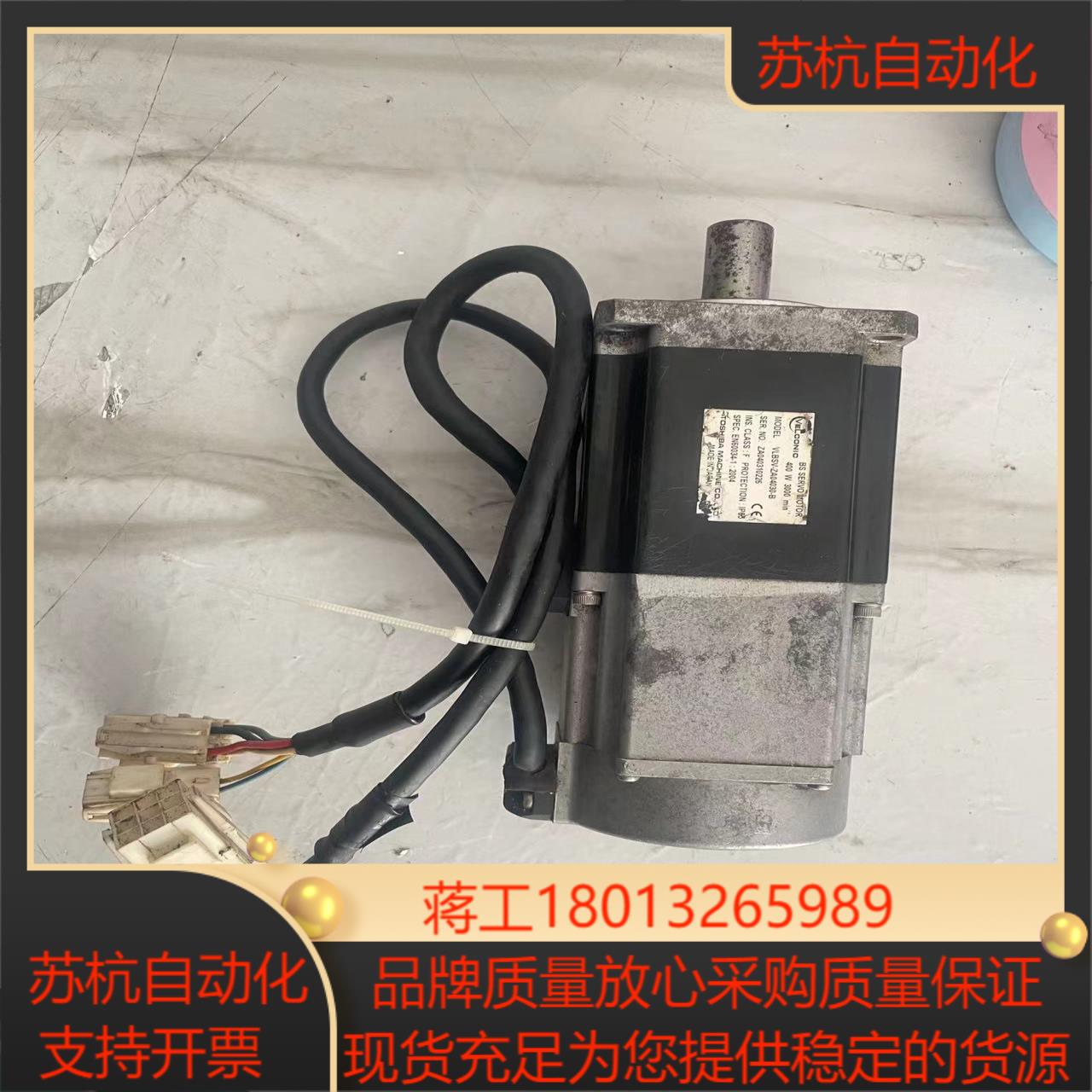 VLBSV-ZA04030-B东荣伺服电机，