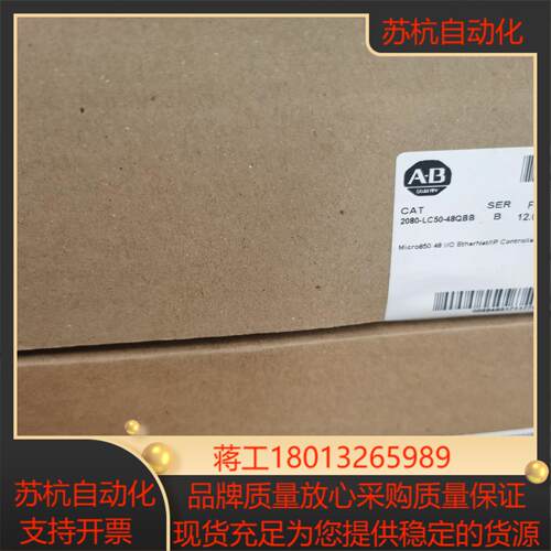 罗克韦尔AB 2080-LC50-48QWB  全新原装