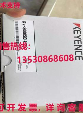 供应原装Keyence KV-8000SO模块KV8000SO