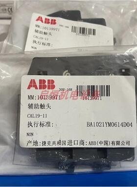 ABB接触器附件辅助触头 CAL19-11， CAL19-11B，CEL19-10议价