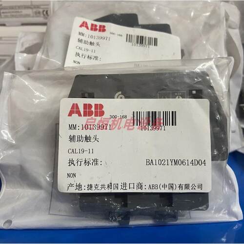 ABB接触器附件辅助触头 CAL19-11， CAL19-11B，CEL19-10议价
