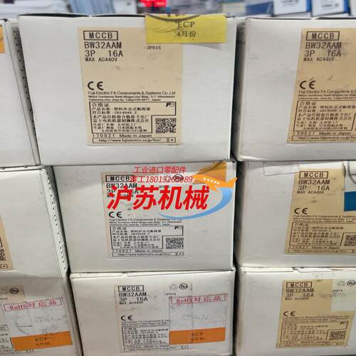 原装富士断路器BW32AAM 3P 16A ，处