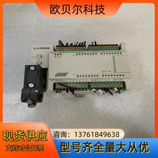 成色看图 凌科PLC R51C1