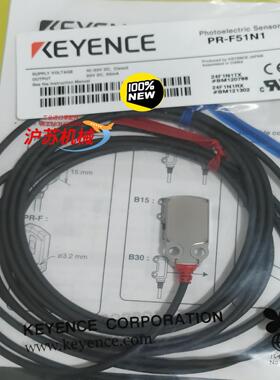 PR-F51N1/PR-F51N3/PR-F51CP基恩士光