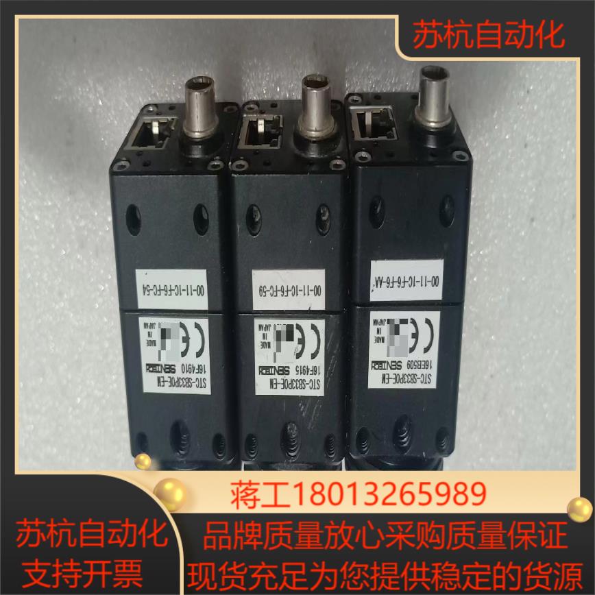 SENTECH先特克工业相机STC-SB33POE-EM