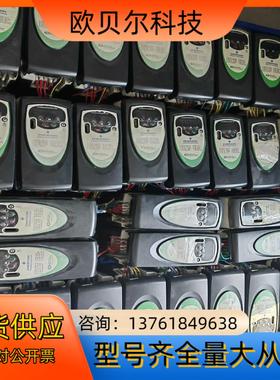 甩卖爱默生变频SKB340075，99新，私聊