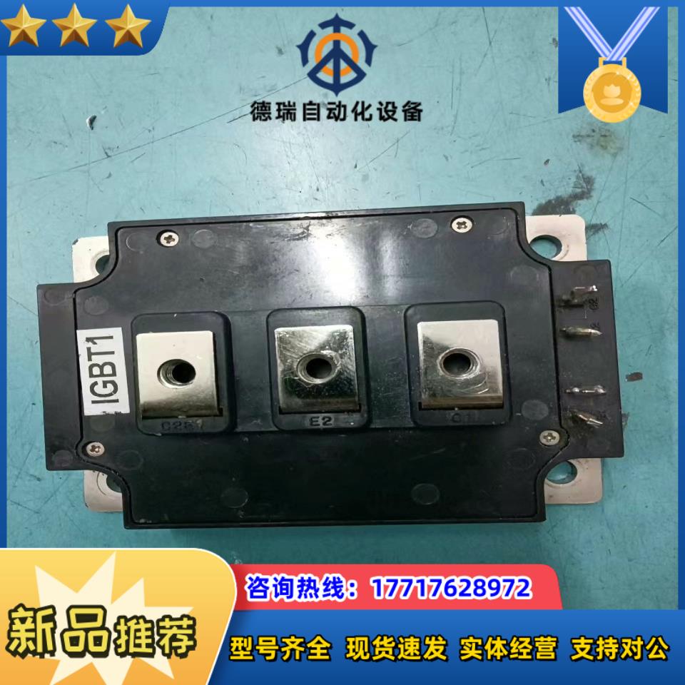 模块，CM300DY-24NF，原装，说我是，现货，需要议价