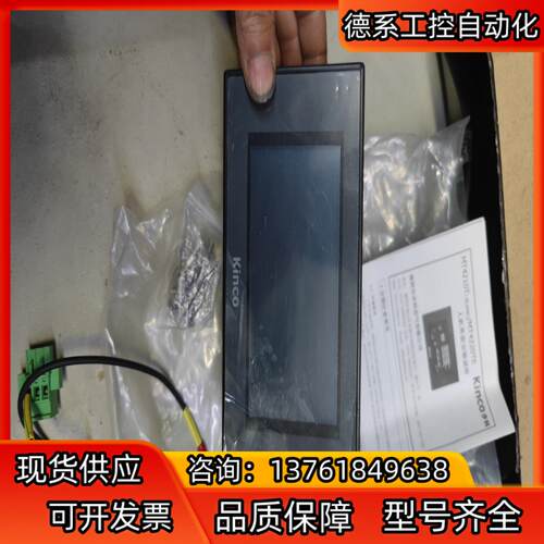 Kinco MT4210T触摸屏，