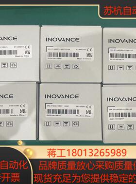 GL20-0016ETP模块 汇川 全新原装正品，有需要的带议价