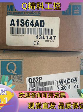 现货模块  A1SD61全新A2USCPU