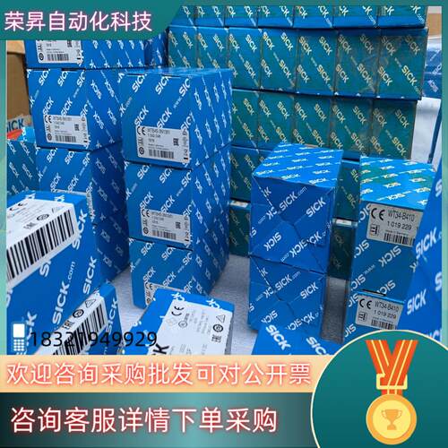 现货sick全新各种型号的工厂传感器 激光扫描仪 光电开