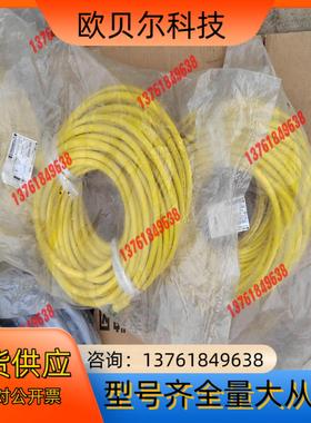 Bard7/8电源线1300100886拖链PUR黄色4芯