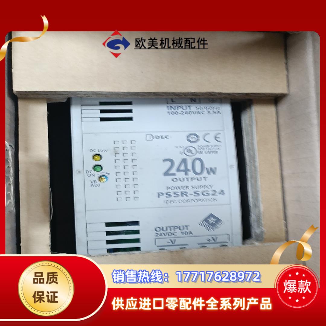 和泉电源 PS5R-SG24，全新2个议价