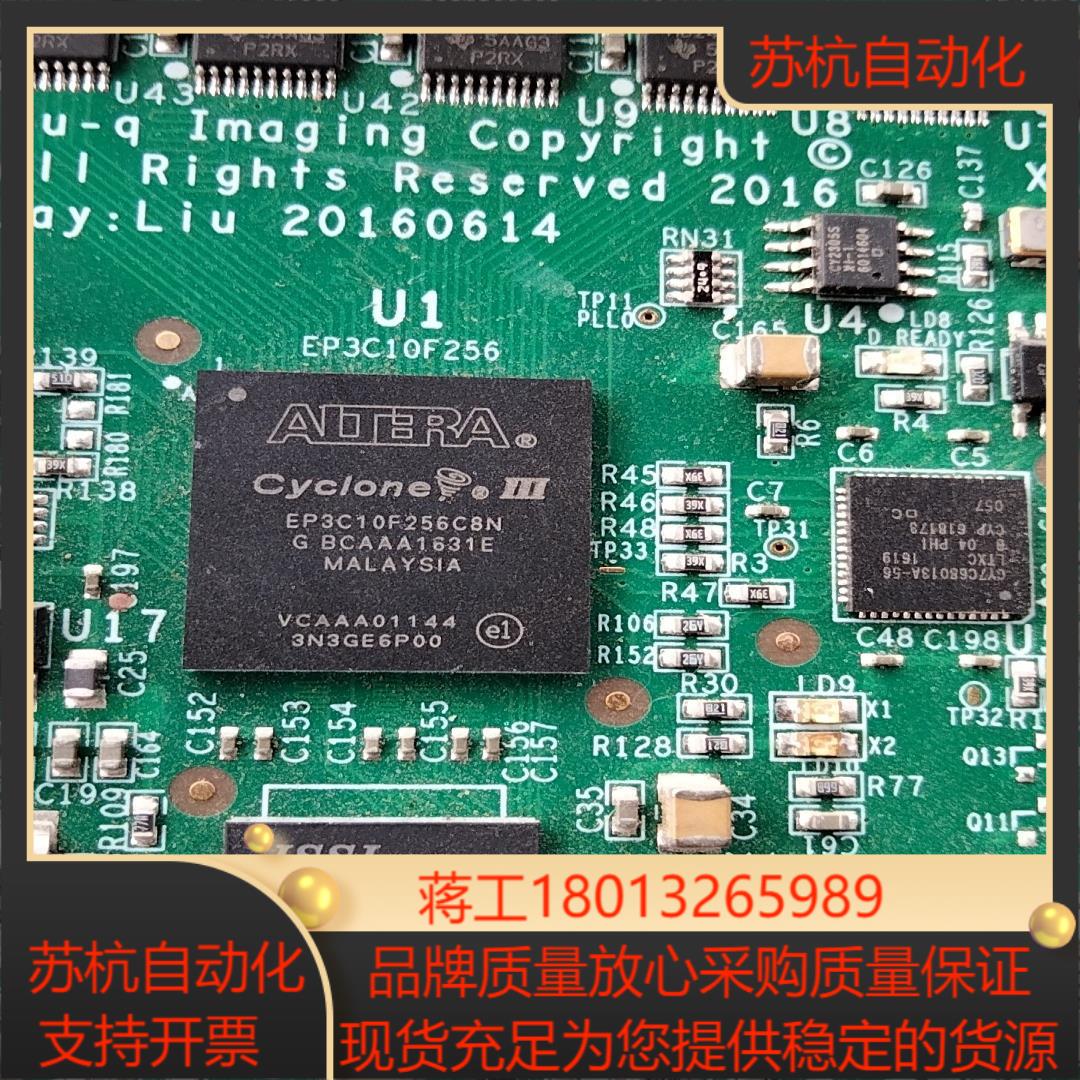 阿特拉EP3C10F256C8N，sTM32F103议价