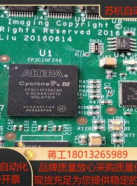 阿特拉EP3C10F256C8N，sTM32F103议价