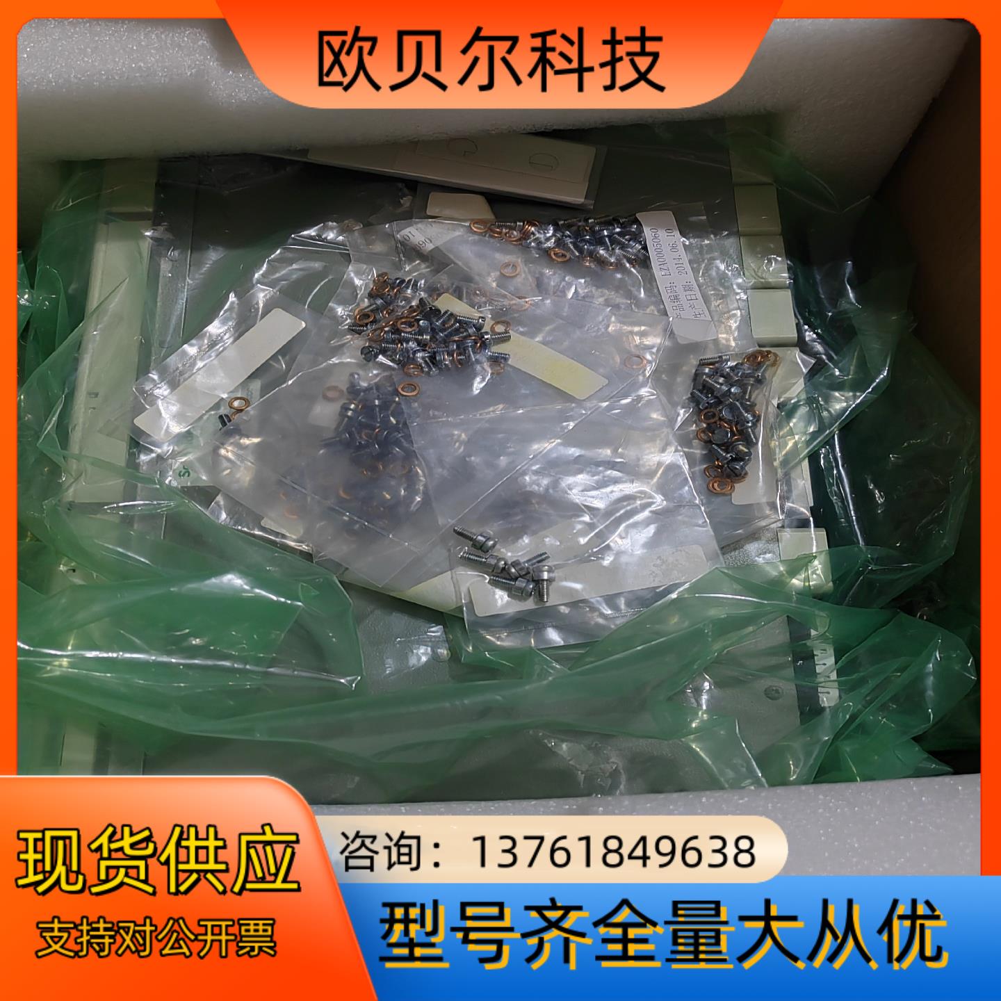 全新MiCOM控制器P342 P643  P345