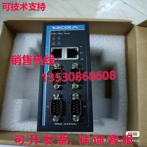 原装供应NPort IA5450AI开关