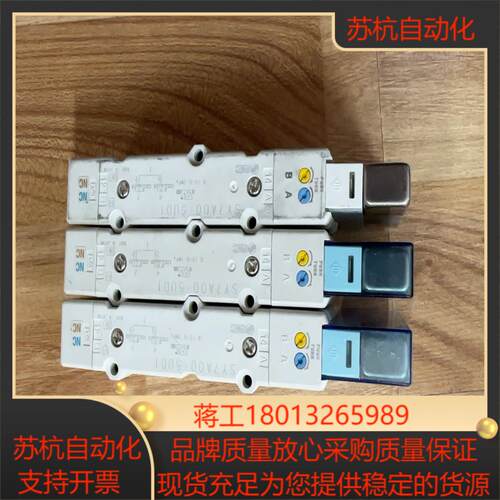 尾货安装未使用SMC原装电磁阀SY7A00-5UD1实物议价