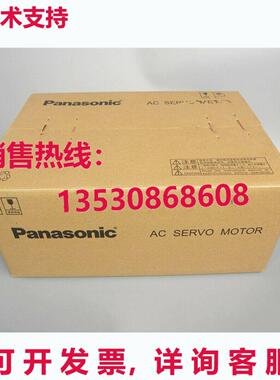 供应原装交流伺服电机MSMA402P1G新品