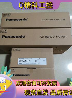 现货A6驱动MDDLN55SE+MSMF152L1G6M