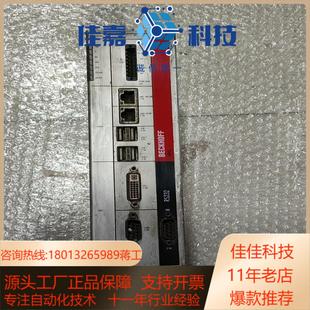 倍福驱动器C6920 0010