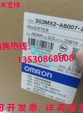 原装供应3G3MX2-AB007-ZV1