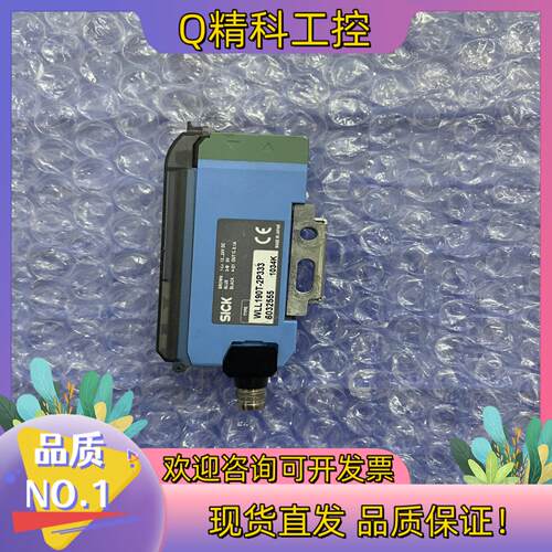 现货德国SICK施克WLL190T-2P333插件式西克光纤传感